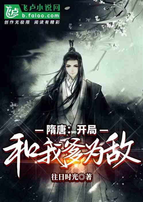 吞噬星空：盘点罗峰最该感谢的四位恩师，他们的实力究竟有多强